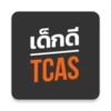 เด็กดี TCAS