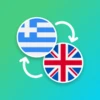 Translator Greek English