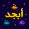 Abjad